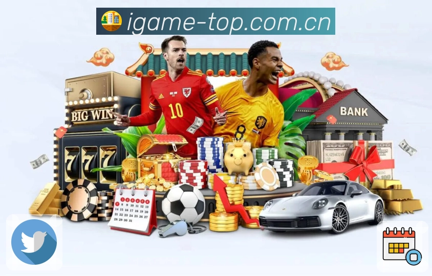 爱游戏贴心服务